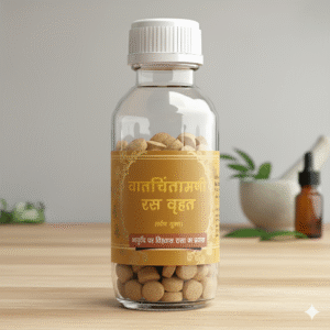 Vatkulantak Ras Vrihat (A.Y.) 10tab